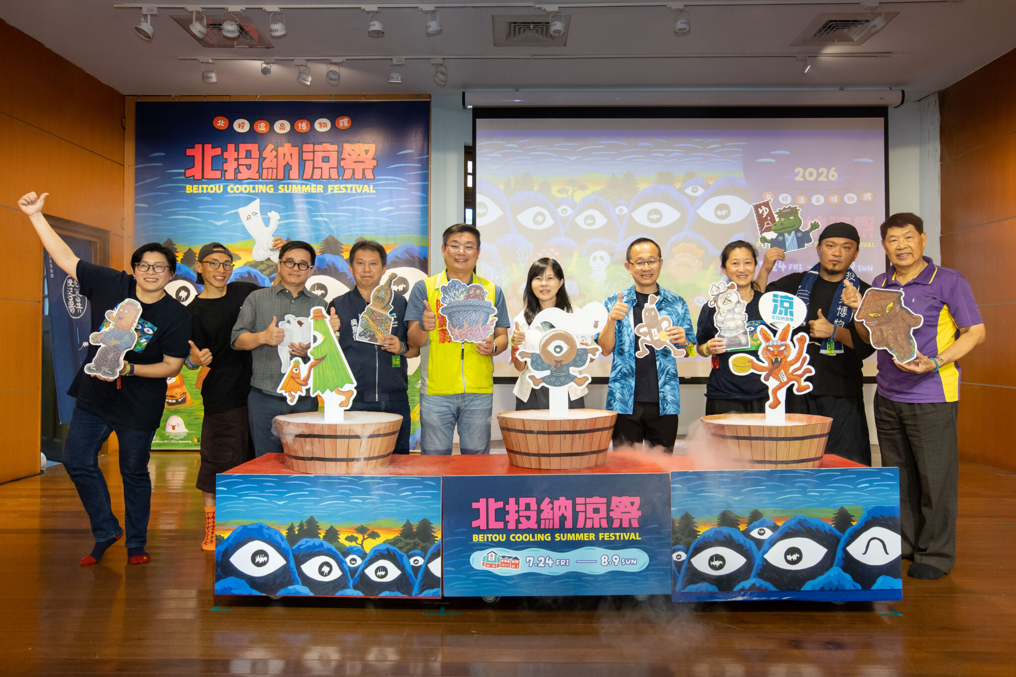 2026北投納涼祭開跑 溫博館攜手繪本大師廣瀨克也 百年浴場化身妖怪湯樂園
