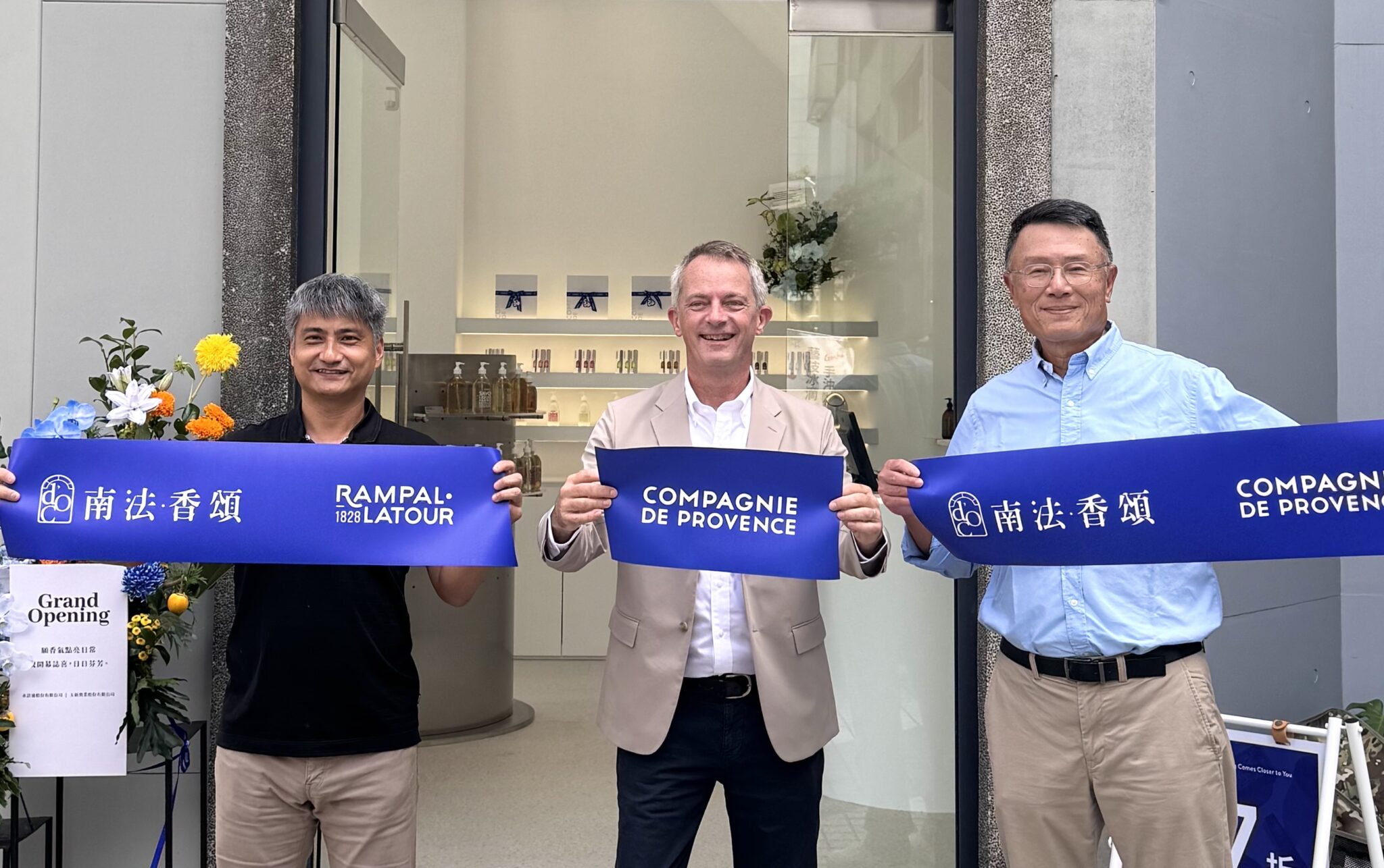 南法香頌東區概念店開幕 法國百年歐巴拉朵 攜手摩登香氛C.D.P.登場