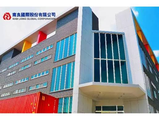 訂單助攻 南良Q2營收雙增