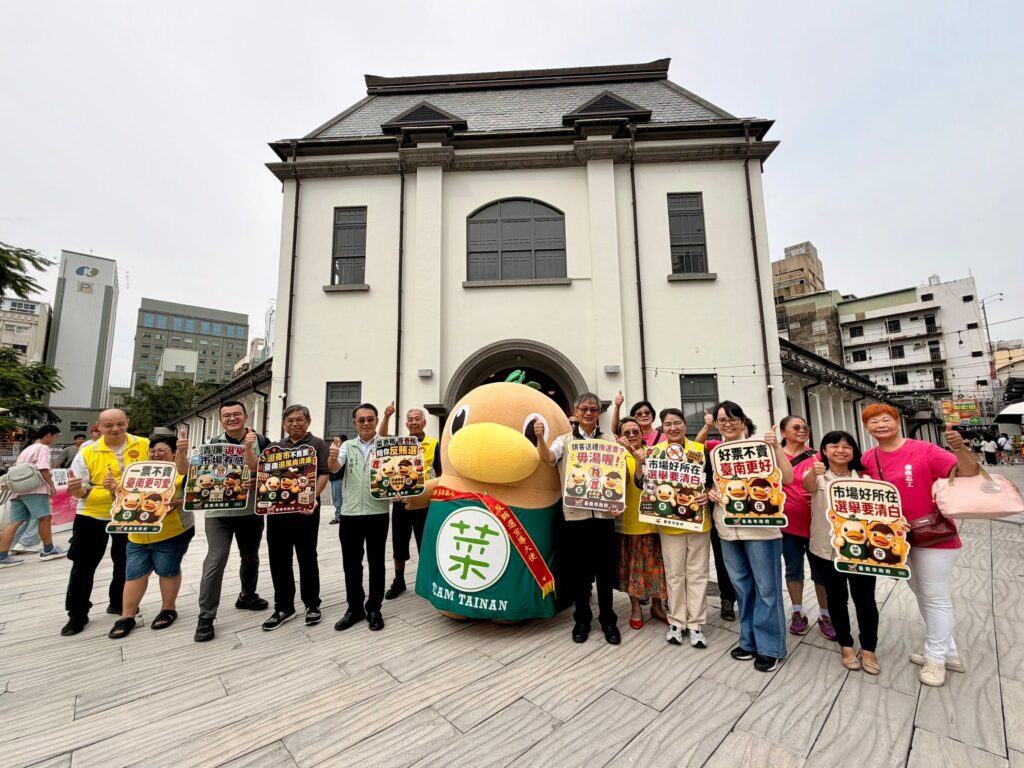 菜奇鴨現身台南西市場宣導反賄選　「市場買菜不買票」推廣乾淨選舉