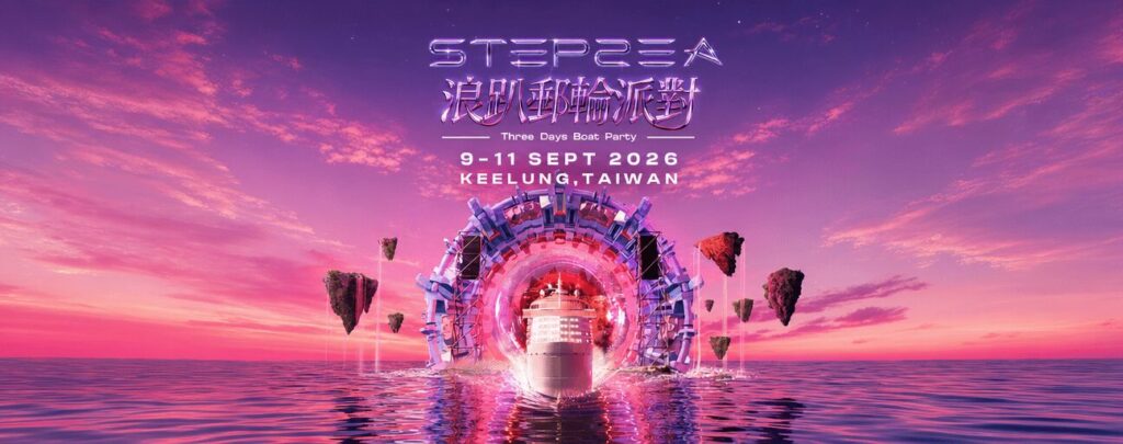倒數27天 全台首創海上郵輪派對最後報名 3天2夜沖繩狂歡吸引年輕族群搶登船