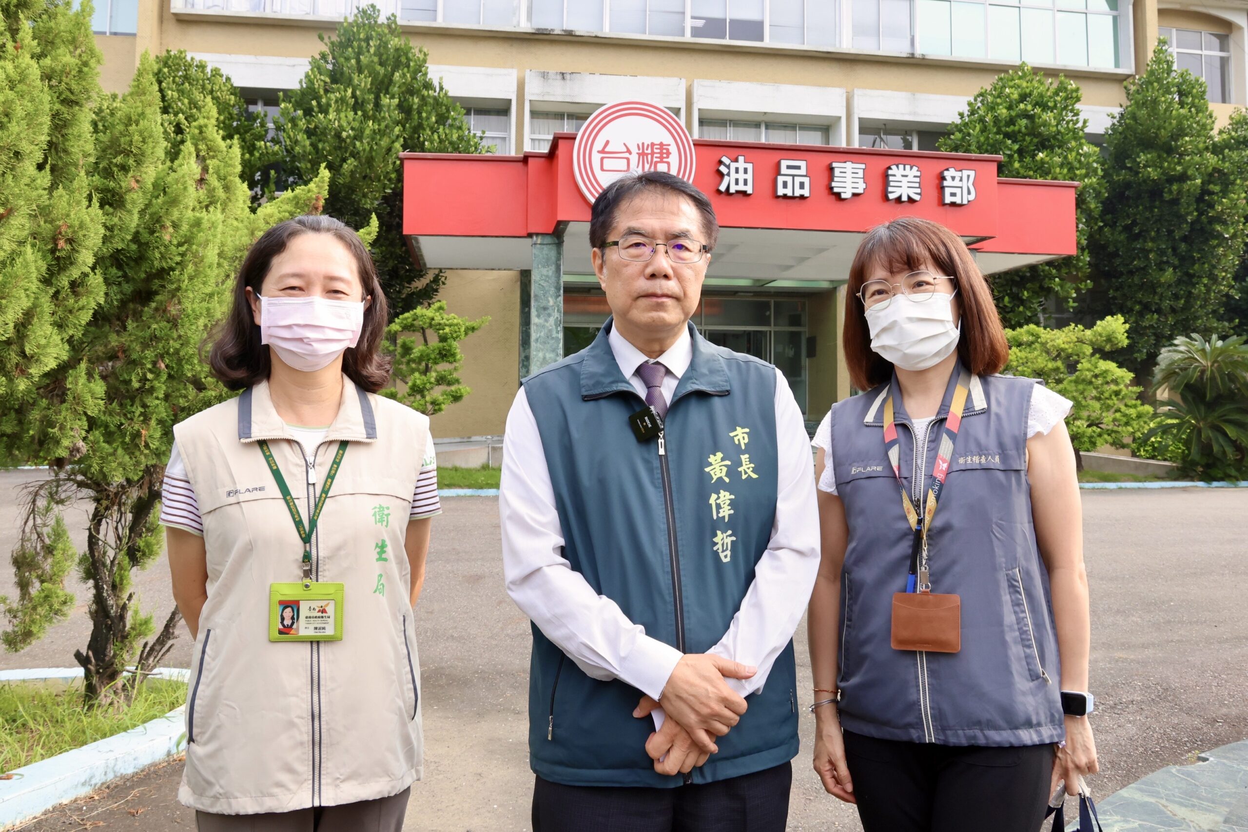 台南新營台糖油品事業部受關注　市府實地查核釐清汽油與食用油業務差異