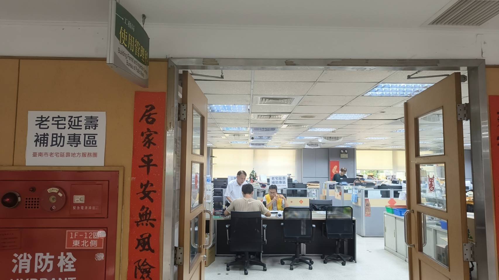 台南老宅延壽補助受理至9月11日　最高補助65%助老屋修繕提升居住安全