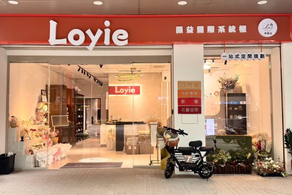 全台獨家花藝結合室內設計 夢禮花結合羅益設計打造一站式空間美學體驗