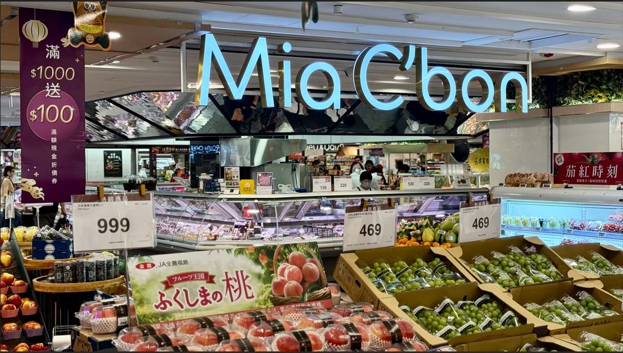 中秋送禮不只月餅 傳統糕點、日人氣伴手禮、高級水果 Mia C’bon一次找到適合心意