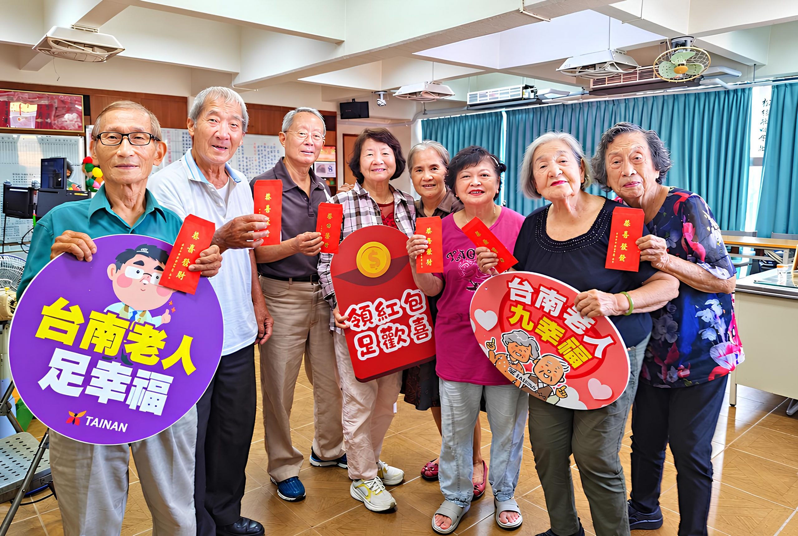 臺南重陽敬老金14日入帳　39萬長者受惠，每人可領1,500元